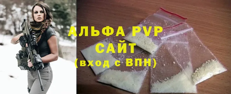 Продажа наркотиков Белая Калитва Канабис  Cocaine  ГАШ  Экстази  Меф 