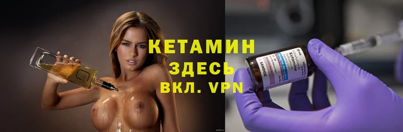 КЕТАМИН ketamine  сколько стоит  Белая Калитва 